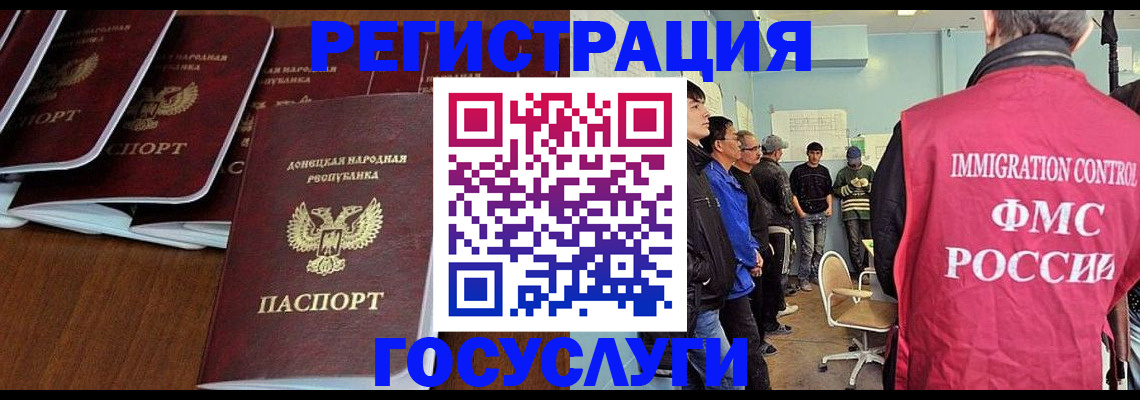 прописка для кредита в Будённовске